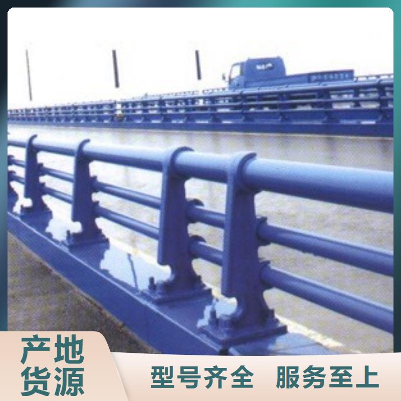 鑫方达中央分隔栏【河道护栏】不锈钢复合管护栏质检严格aq00.com