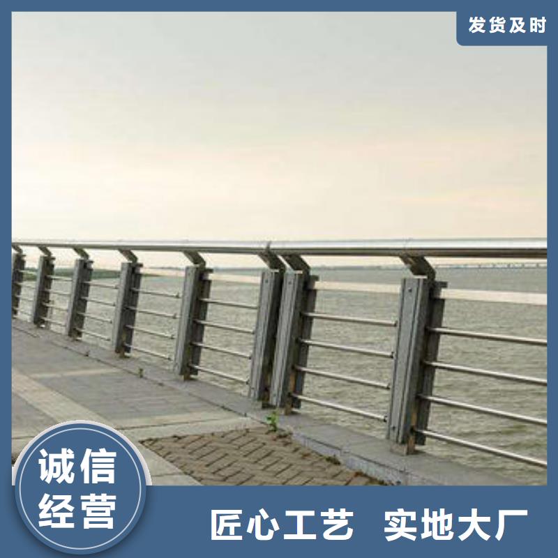 鑫方达中央分隔栏【河道护栏】不锈钢复合管护栏质检严格aq00.com