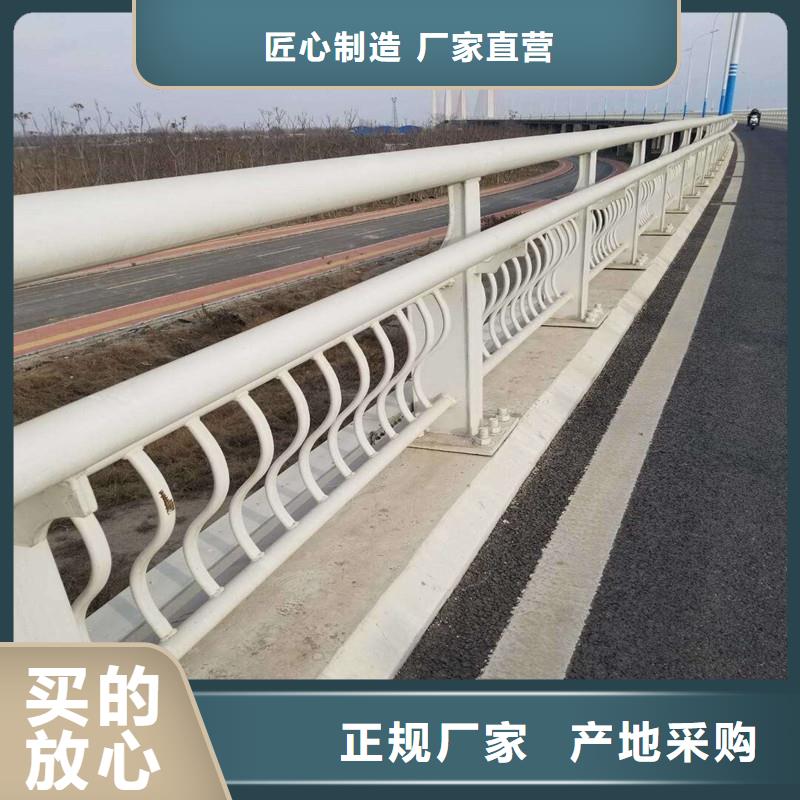 鑫方达【天桥护栏】,不锈钢护栏产品参数-业务覆盖区域|莲都|缙云|绍兴|嘉兴|金华|杭州-阿奇乐乐