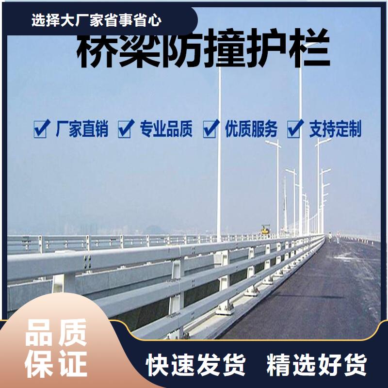 |白银|陇南|甘南|金昌|武威|张掖鑫方达天桥护栏精心打造