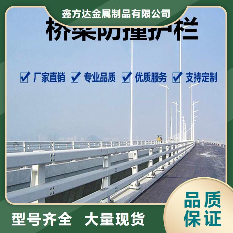 中央分隔栏视频-浙江省丽水市鑫方达中央分隔栏可服务区域龙泉|遂昌|绍兴|宁波|湖州|温州|台州|金华等