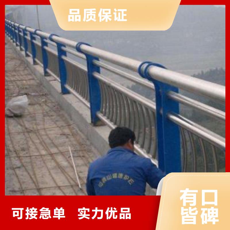 【桥梁护栏道路隔离栏敢与同行比服务】