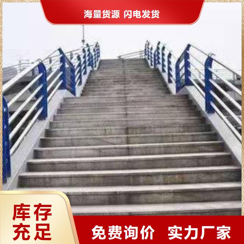 桥梁护栏交通防撞围栏自主研发