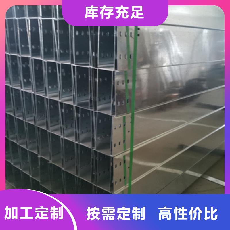 热镀锌桥架生产厂家发货快