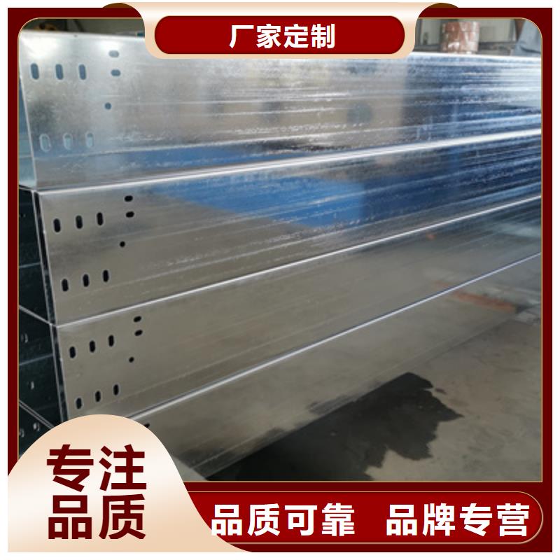 热镀锌桥架生产厂家大量现货