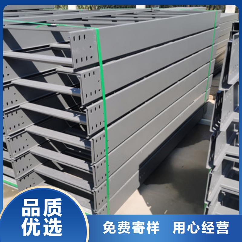 带孔桥架专业生产大量现货
