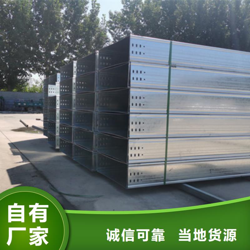 热镀锌桥架专业生产大量现货