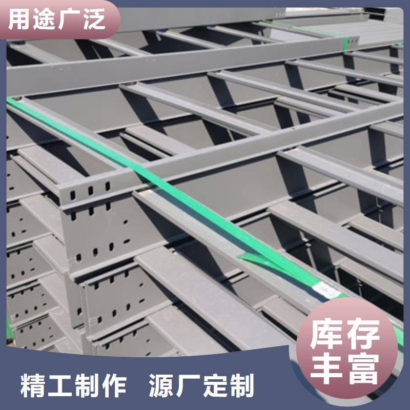 不锈钢桥架厂家批发价