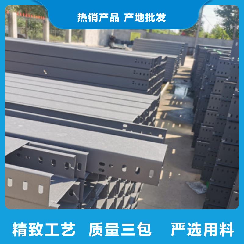 梯式直通桥架生产厂家大量现货