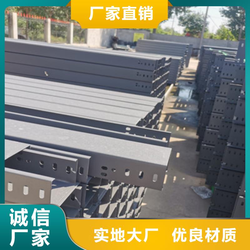 防火喷涂桥架批发工厂实体工厂
