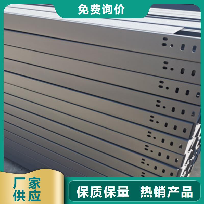 铝合金桥架专业生产发货快