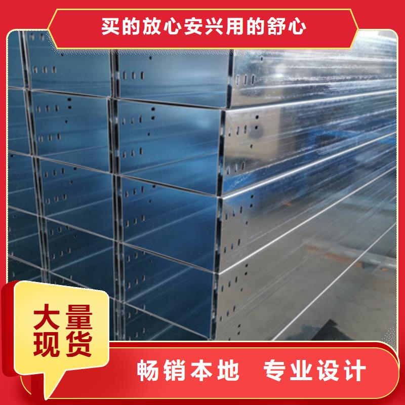 热浸锌桥架生产厂家生产快