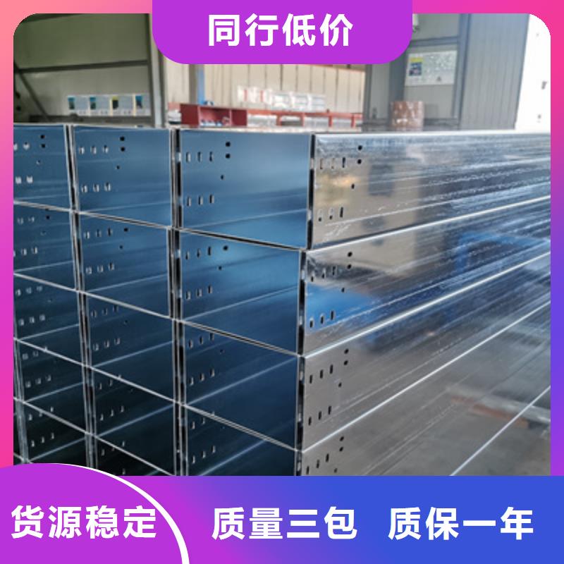 防火桥架 【201不锈钢桥架厂家】源厂直销-光大电缆桥架制造(郑州市分公司)|覆盖地域上街|巩义|洛阳|三门峡|濮阳|驻马店|南阳|安阳