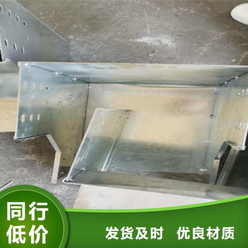 儋州市槽式直通桥架专业生产大量现货