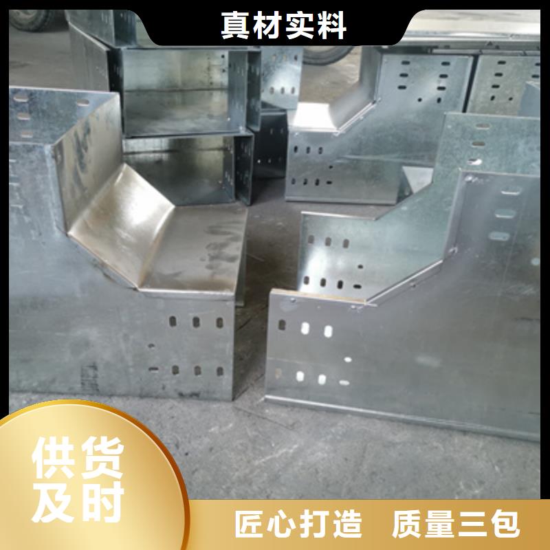 托盘式桥架专业生产发货快