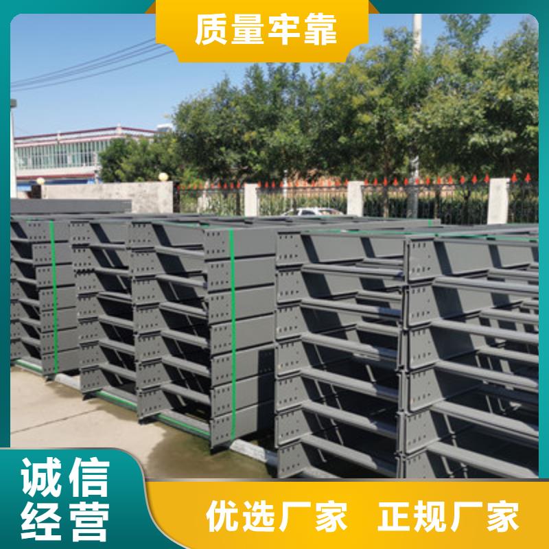 槽式直通桥架生产厂家生产快