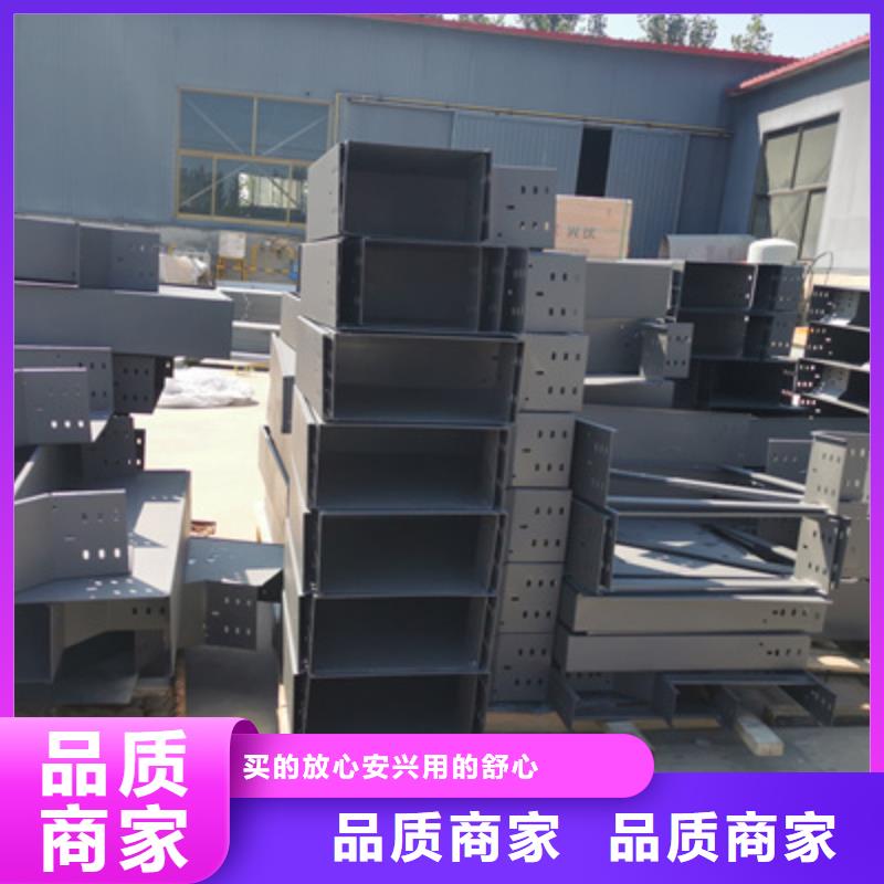 托盘式桥架工厂批发发货快