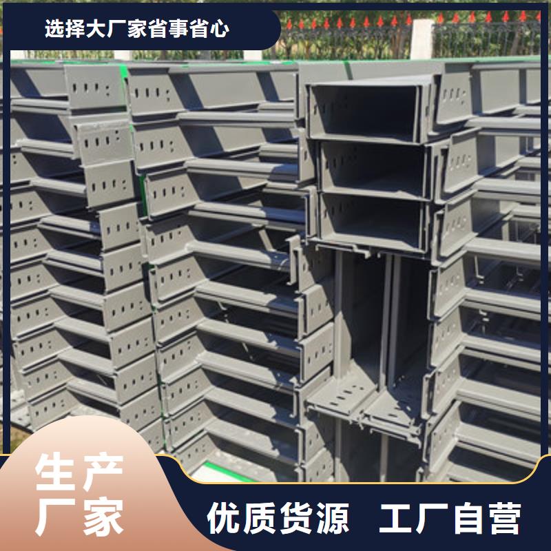 耐火桥架厂家价格便宜质量保证