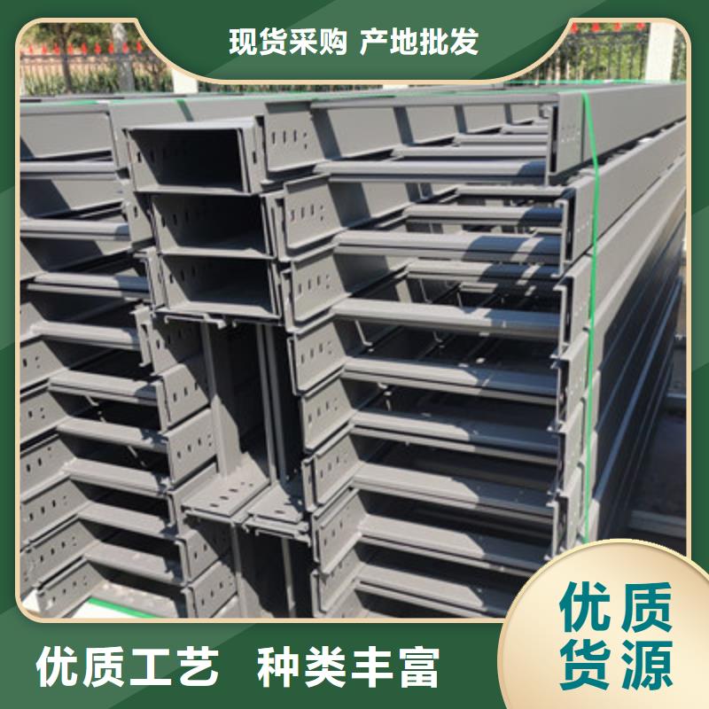 托盘式桥架工厂批发全国发货