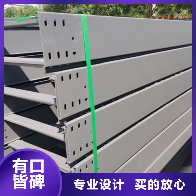 不锈钢电缆桥架质优价廉厂家欢迎您