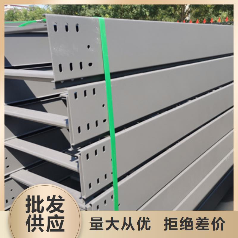 防火桥架槽式桥架厂家现货同城公司