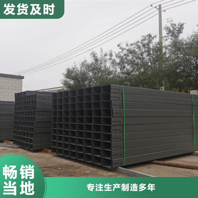 热镀锌桥架生产厂家大量现货