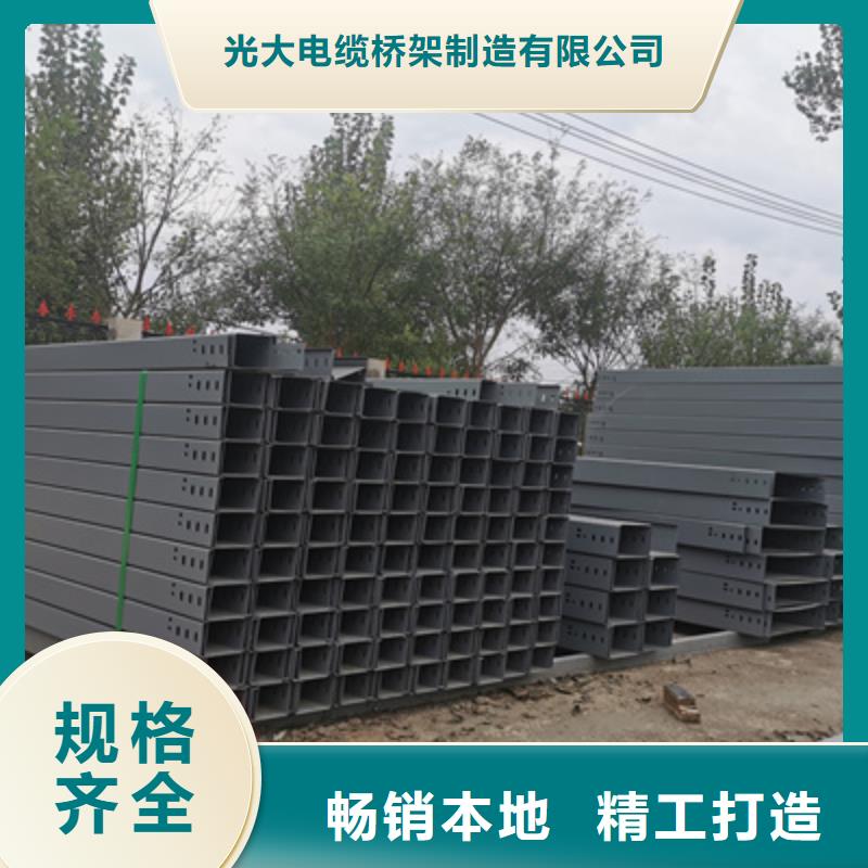 防火槽式桥架生产厂家发货快