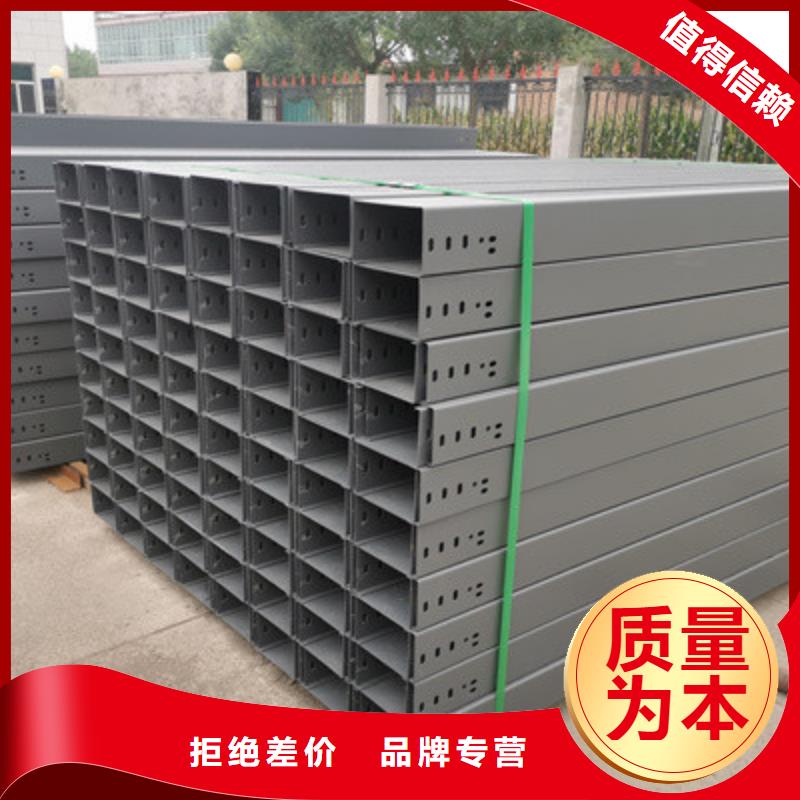 防火槽式桥架生产厂家发货快