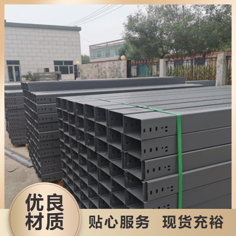 热镀锌桥架可定制生产欢迎您