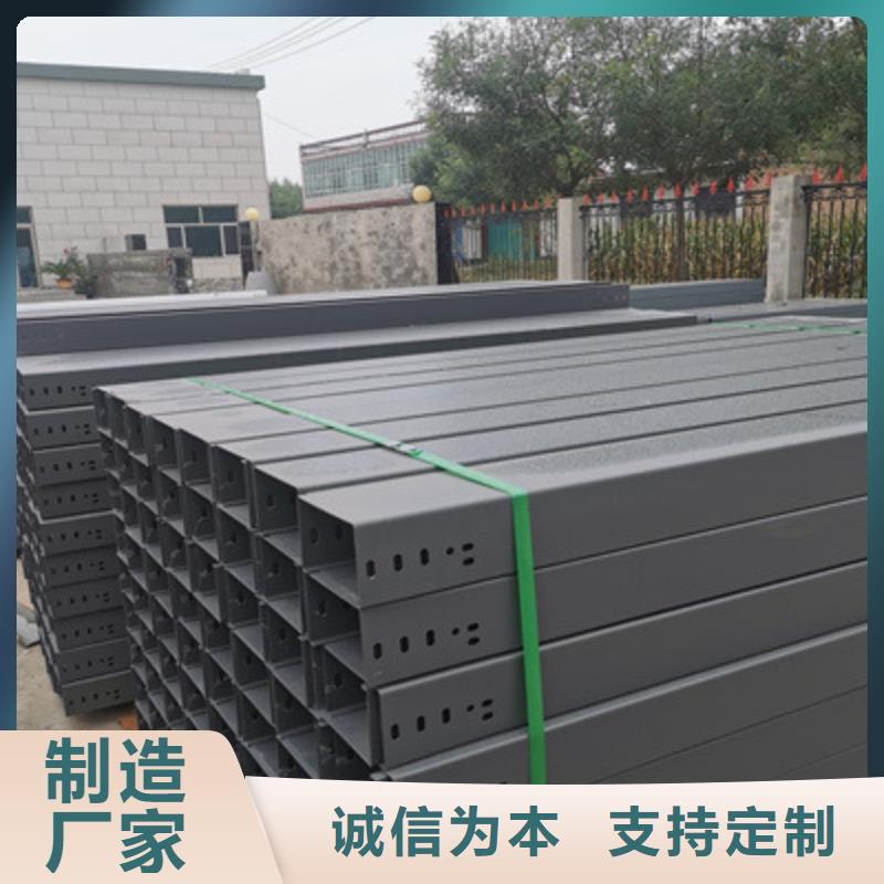 槽式直通桥架专业生产全国发货