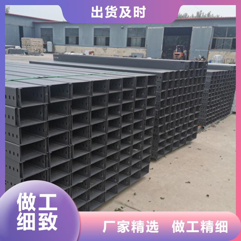带孔桥架专业生产大量现货