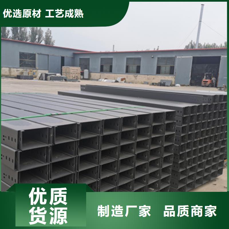 梯式防火桥架附近厂家电话