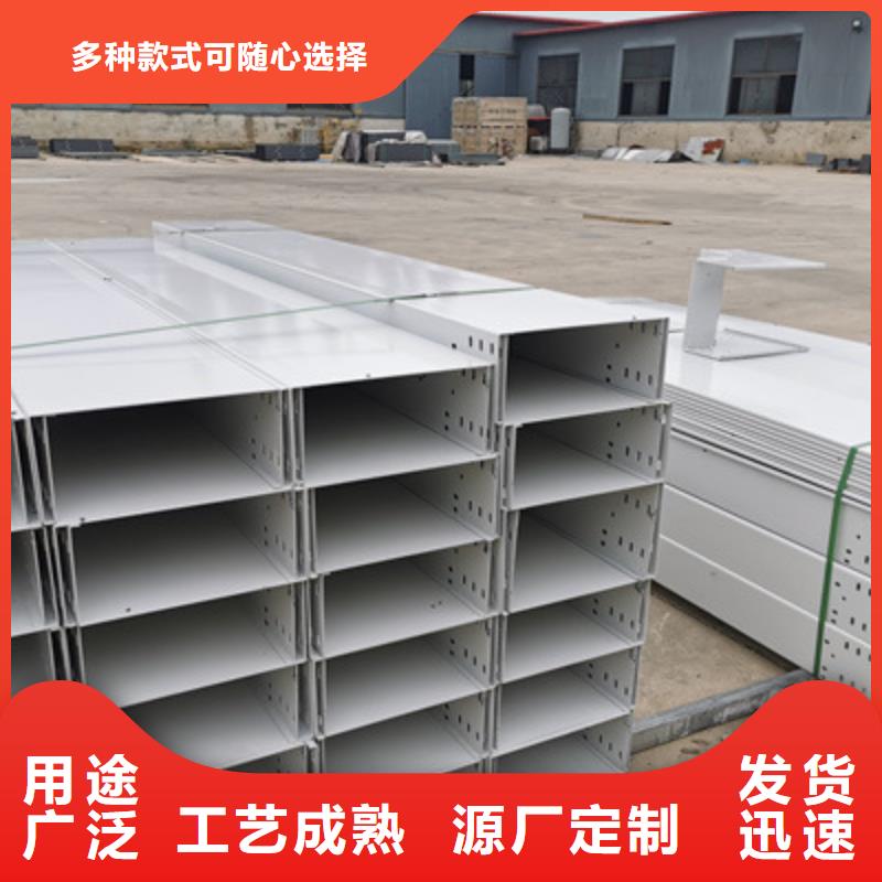 琼中县托盘式桥架专业生产大量现货