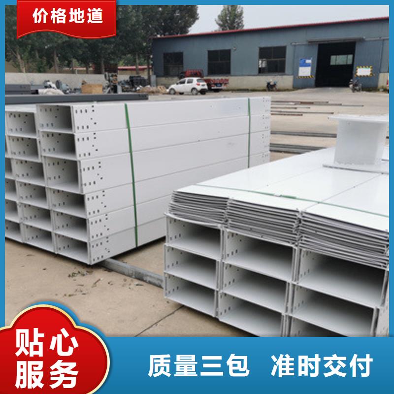 带孔桥架专业生产大量现货