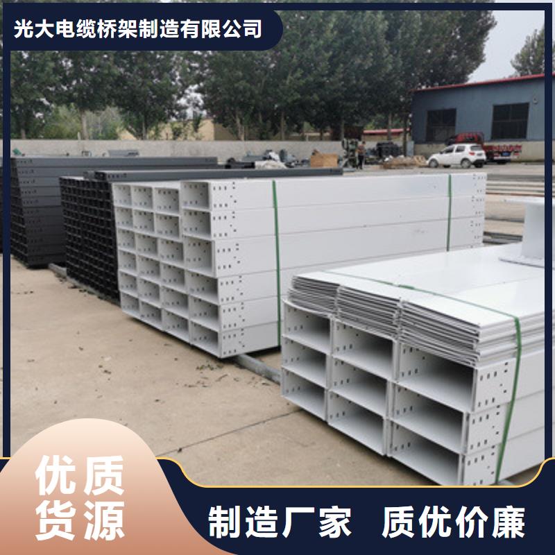 喷塑防火桥架附近厂家电话
