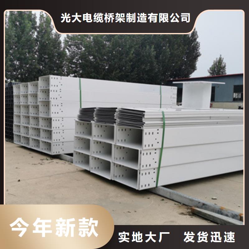 镀锌桥架工厂批发生产快