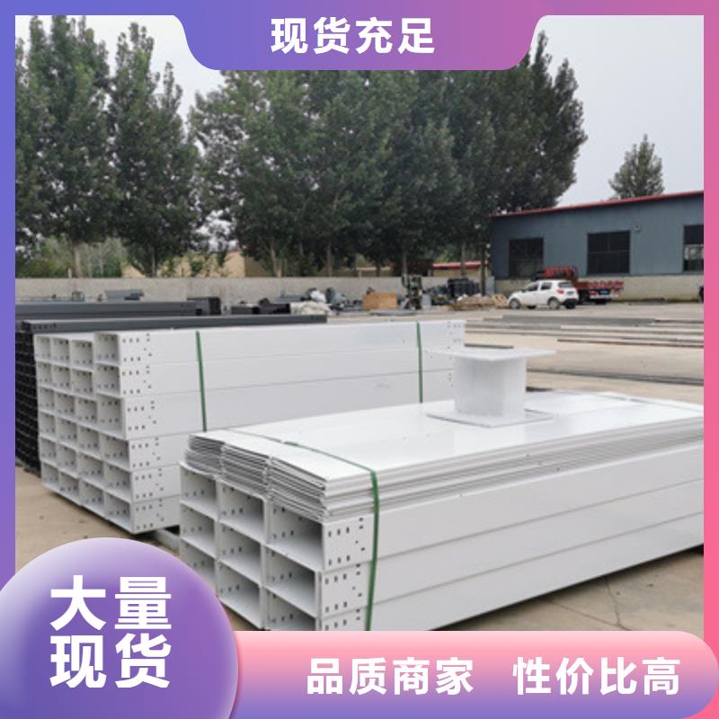 【 防火桥架 梯式直通桥架厂家可放心采购】|丹东|铁岭|辽阳|朝阳|锦州aq00.com