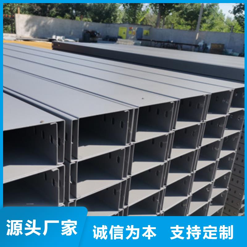 琼中县托盘式桥架专业生产大量现货