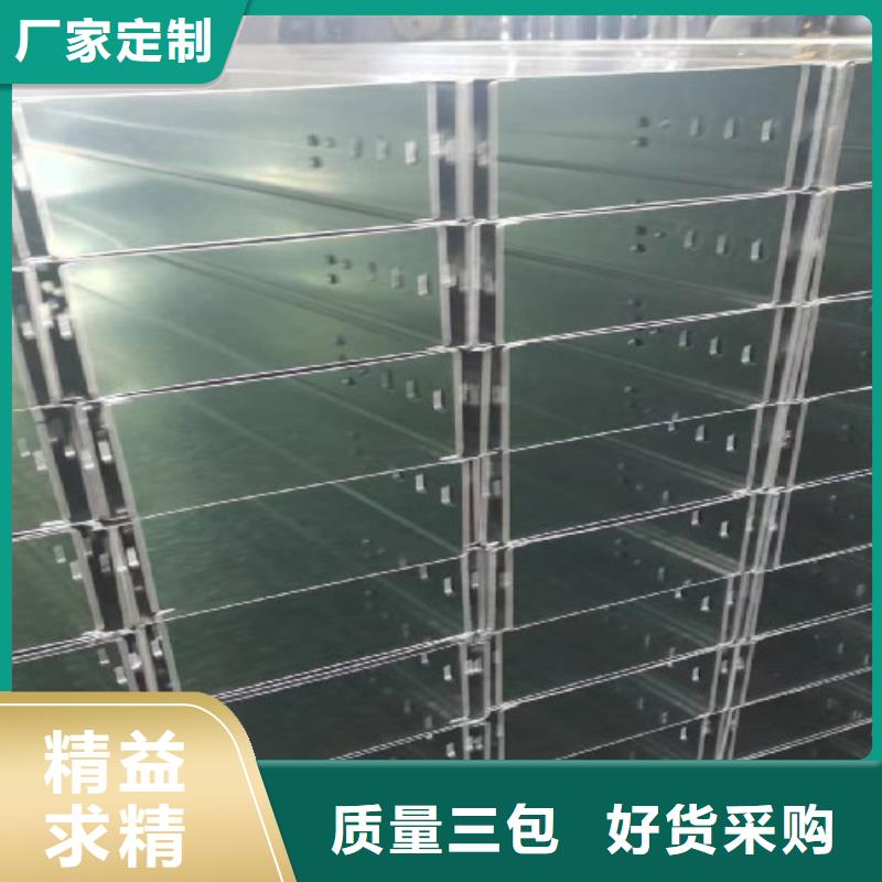 轻型节能桥架厂家视频-汉中|榆林|西安|延安|咸阳光大轻型节能桥架厂家_ 光大电缆桥架制造(陕西省分公司)