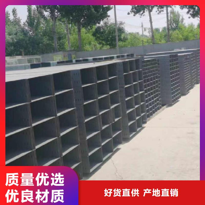热镀锌槽式桥架生产厂家质优价廉