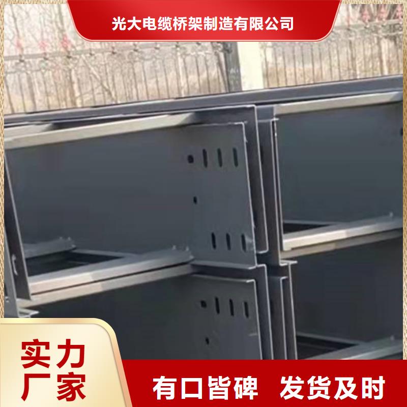 金属线槽批发工厂刚刚更新