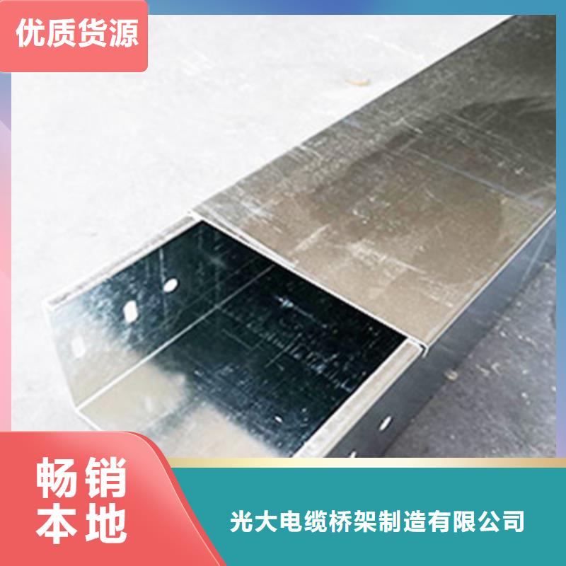 镀锌槽式桥架厂家批发生产快