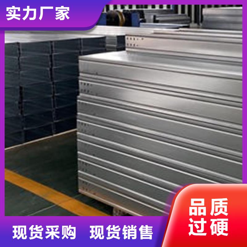 镀锌梯式桥架厂家批发生产快