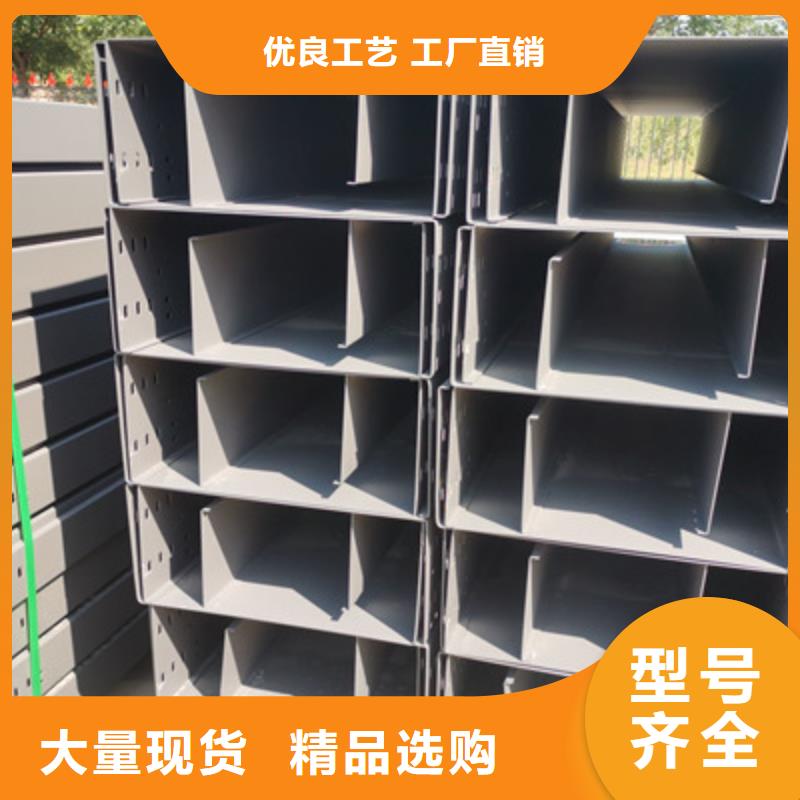 县防火水平桥架生产厂家价格行情表