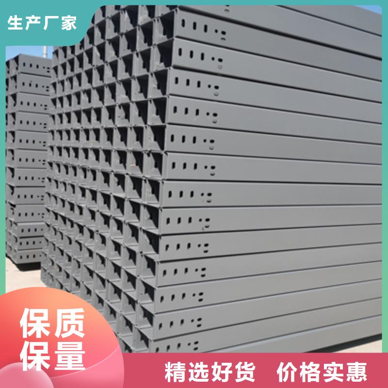 镀锌托盘式桥架生产厂家批发价格