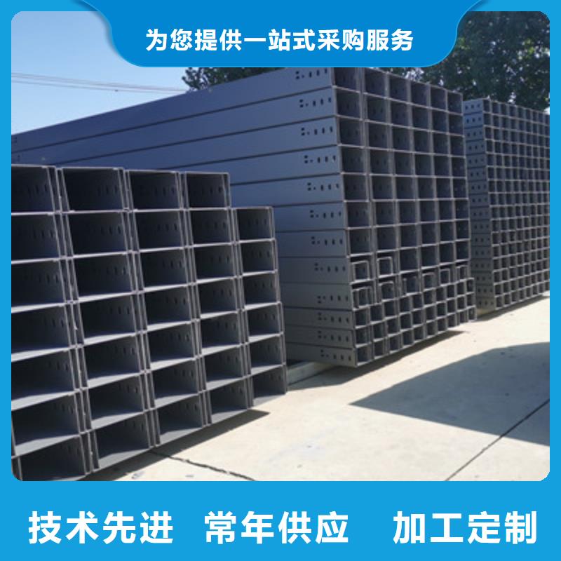 模压桥架厂家批发生产周期短