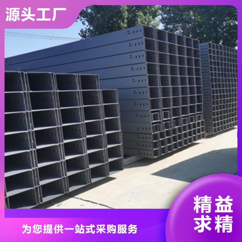 防火槽式桥架批发工厂欢迎您