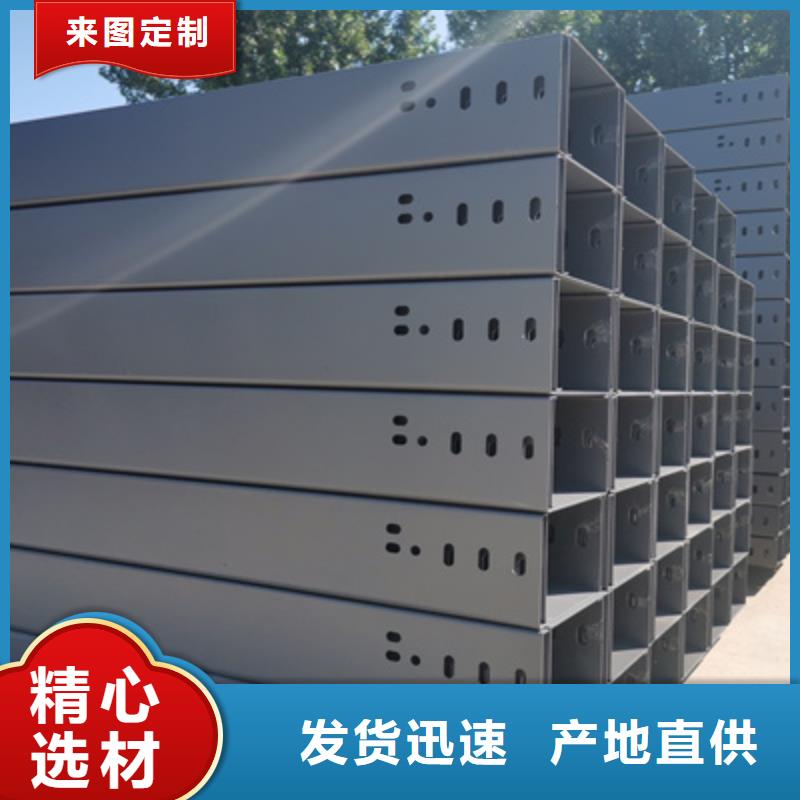 多孔桥架厂家批发生产快
