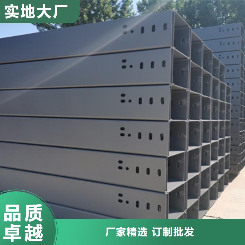 镀锌托盘式桥架生产厂家质优价廉