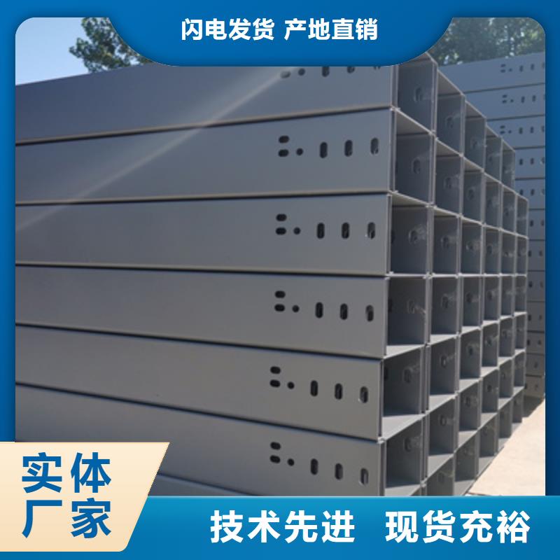 热镀锌桥架生产厂家大量现货